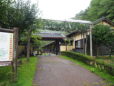 兵庫県立ささやまの森公園